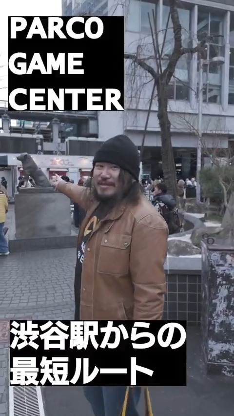 PARCO GAME CENTERへの最短ルートを動画にしてみました。週末行く人は参考にしてください！