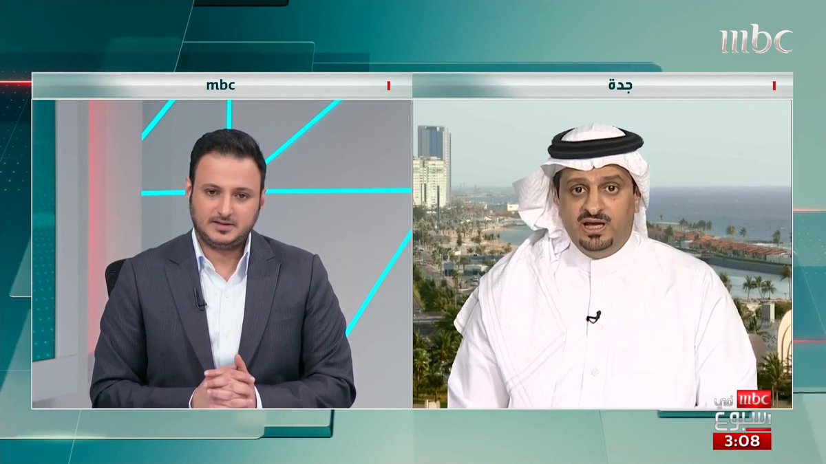حازم الغامدي يسأل: هل بنزيمة خذل الاتحاد أم الاتحاد اللي خذله؟ الدكتور عادل المرضي: بنزيمة خذل الاتحاد وتهرب من المسؤولية وكان من المفترض عليه أن يتفرغ للملعب عايض بن عبود: بنزيمة في سن يحتاج من يوصل له الكرة بأسهل الطرق ووضعه لا يسمح له باللعب في فريق مليء بالمشاكل ولو كان أصغر في السن لحمل الاتحاد عايض ابن عبّود عادل المرضي حازم الغامدي #MBCinAweek #MBC1