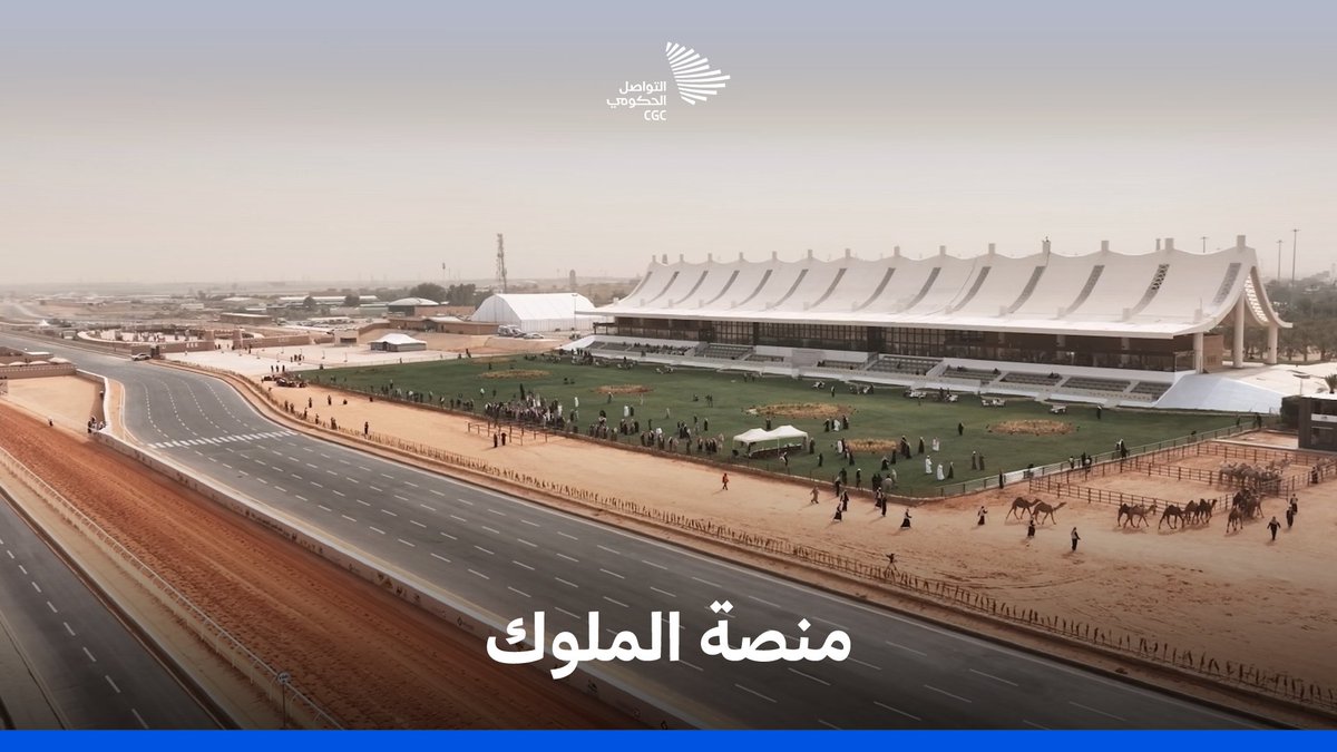 بدأت عندما حسم الملك عبد العزيز جدالًا بين الأمراء حول سرعة سلالاتهم الأصيلة؛ قصة البداية التي انطلقت منها سباقات الهجن في المملكة. مهرجان خادم الحرمين الشريفين للهجن