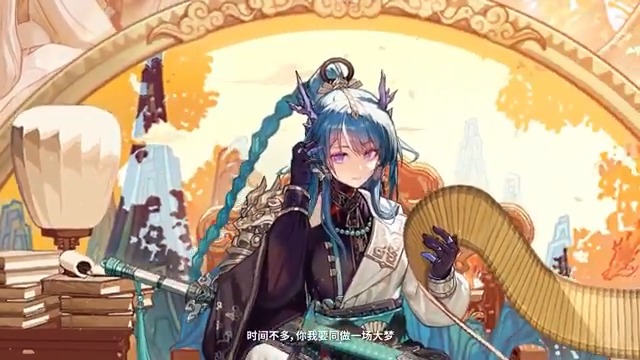 【大陸版アークナイツ】Arknights CN ▼新コーデ - New Outfit リィン - Ling (+Voice) シー - Dusk ユー - Yu アニメーション - Animation