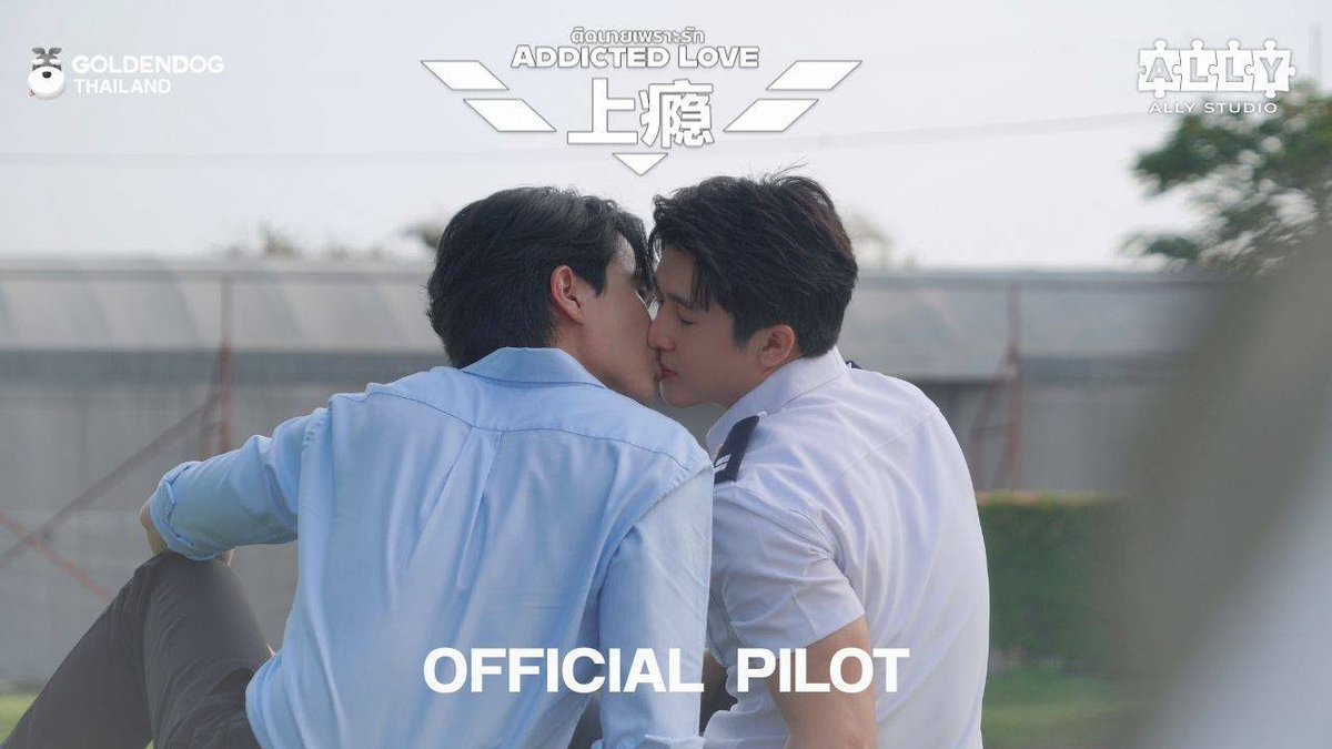 [OFFICIAL PILOT] Addicted Love ติดนายเพราะรัก (上瘾2026) Coming Soon 2026 #Pilotติดนายเพราะรัก #AddictedLovetheseries #ติดนายเพราะรัก #BL #上瘾2026 #DomeTong #ToonUki