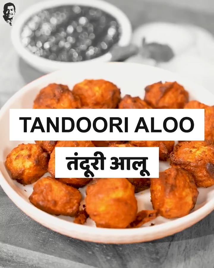 It’s time you turn simple potatoes into this show-stopping Air Fryer 'Tandoori Aloo' recipe and enjoy its bold, irresistible flavours. 👌