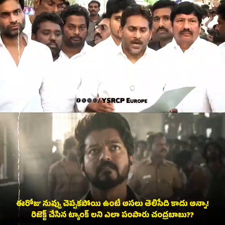 Must Watch & Share This Video 🙏🙏 ఇది జగన్ మోహన్ రెడ్డి చెప్పేది కాదు ఏకంగా CBI చార్జీ షీట్ లో చెప్పిన విషయం!! CBI చార్జీ షీట్ లో పేర్కొన్న విషయం ఏమిటంటే 25-07-24 అంటే చంద్రబాబు గారి పరిపాలిస్తున్న టైం లో 4 నెయ్యి ట్యాంకర్లను రిజెక్ట్ చేసింది అయితే అవే ట్యాంకుల ను మళ్ళీ వేరె కంపెనీ పేరుతో లోపలికి పంపింది ఈ ప్రభుత్వం.. మరి కల్తి జరిగింది ఎక్కడ జరిగిందో ప్రజలే అర్థం చేసుకోవాలి🙏🙏 ఇకనైనా మీ దుష్ప్రచారాలు మానుకోండి!! #NoAnimalFatInTTDLaddu