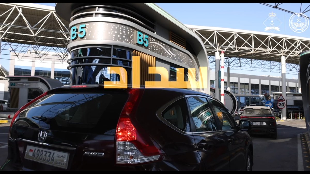 📹| بخطوات ميسّرة.. استفد من خدمة #أبشر_سفر عبر تطبيق أبشر.