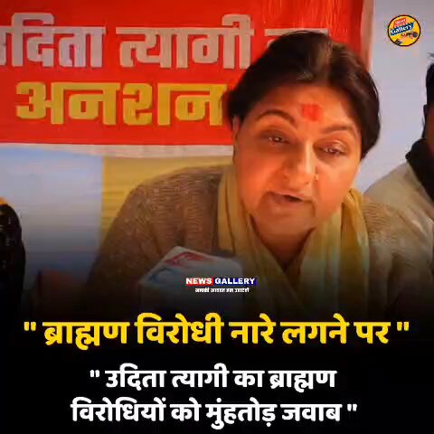 ब्राह्मणों की लड़कियां चाहिए इन्हें नहीं मिलेंगी अभी उनकी माएँ ज़िंदा है साक्षात महाकाली #महाकालीवाहिनी #7Feb_सनातन_स्वाभिमान_पदयात्रा