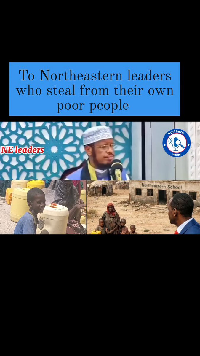 Subhanallah! Why don't THEY listen to Sheikh Umal...Abdikadir Mohamed SC Mohamed Wehliye, MBS Abdiwahab Sheikh Abdisamad Simba Guleid