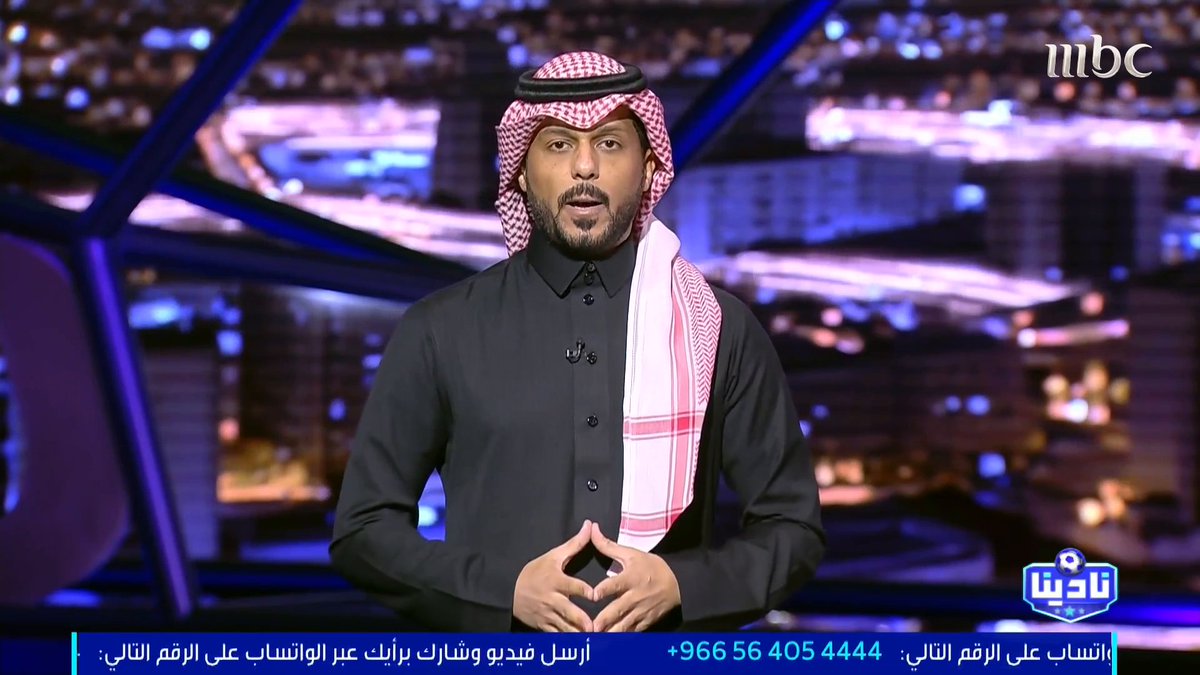 الخبير التحكيمي - فهد المرداسي: الحالات التحكيمية لمباراة النصر VS الاتحاد د 11 ركلة جزاء لم تحتسب للاتحاد د 82 ركلة جزاء صحيحة للنصر مجاناً على MBC شاهد برنامج #نادينا يوميا الساعة 11مساءً بتوقيت السعودية على #MBC1 لمتابعة البث المباشر