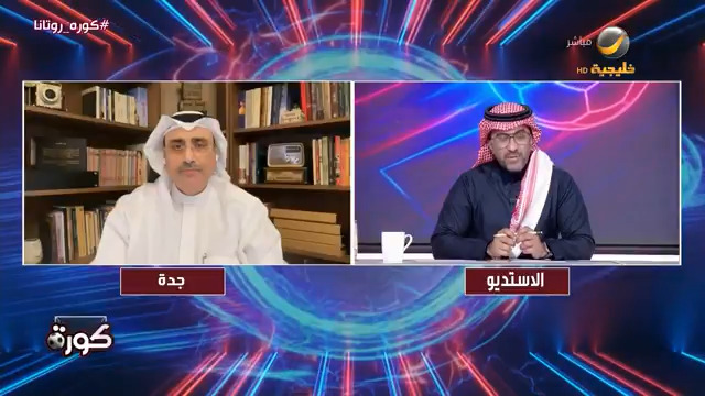 محمد الماس: الحكم كان له دور في حسم نتيجة مباراة النصر والاتحاد.. والنصر لم يصل لمرمى الاتحاد إلا بضربة جزاء غير واضحة