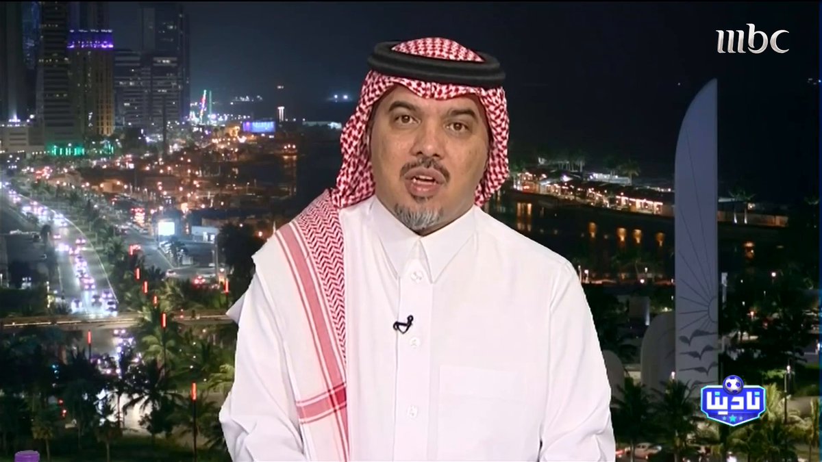 حمد الصنيع: سيكون هناك تصعيد لموضوع مشاركة عبدالله الحمدان.. واحتجاج الاتحاد مشروع.. عبدالله الحمدان فسخ عقده من الهلال من طرف واحد وهذا يعرضه لعقوبات مجاناً على MBC شاهد برنامج #نادينا يوميا الساعة 11مساءً بتوقيت السعودية على #MBC1 لمتابعة البث المباشر