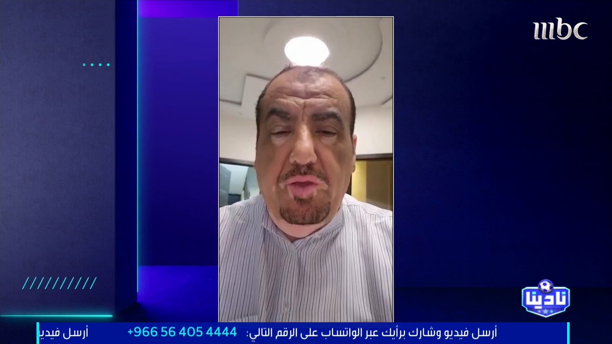 #منصة_نادينا: مشجع: أطالب إدارة النصر بمعاقبة رونالدو بسبب تغيبه عن المباريات والنصر فوق الجميع.. ومشجع آخر: الاتحاد لعب مباراة كبيرة وظلم بعدم احتساب ضربة جزاء واضحة وصحيحة مجاناً على MBC شاهد برنامج #نادينا يوميا الساعة 11مساءً بتوقيت السعودية على #MBC1 لمتابعة البث المباشر