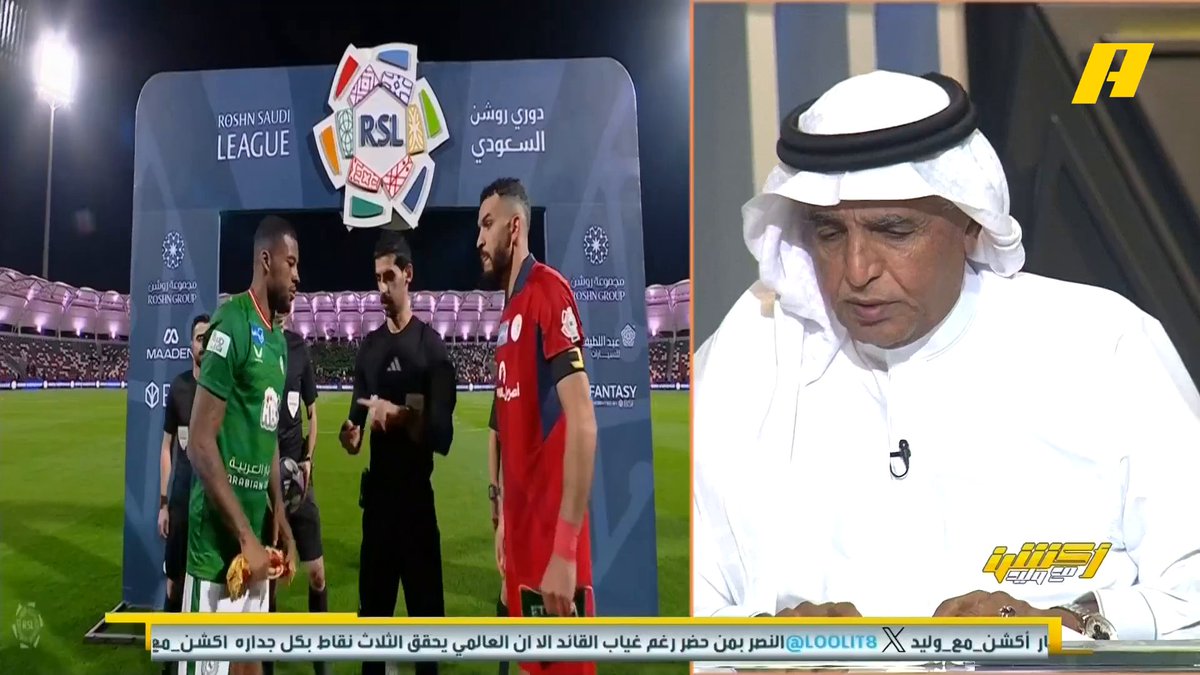 المستشار التحكيمي - محمد فودة: - د 9 ضربة جزاء لم تحتسب للاتفاق .. سمير عثمان يتفق - د 36 لا يوجد ضربة جزاء للاتفاق - د 42 لاعب ضمك يتسحق البطاقة الصفراء #الاتفاق_ضمك مجاناً على MBC شاهد برنامج #أكشن_مع_وليد يومياً الساعة 11:00 مساءً بتوقيت السعودية على #MBCAction لمتابعة البث المباشر