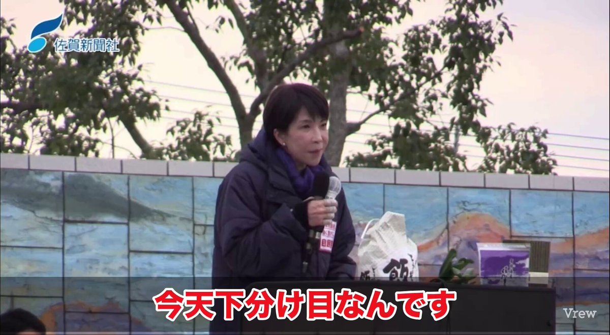 人はなぜこんな空虚な演説をよいと思えるのだろうか。