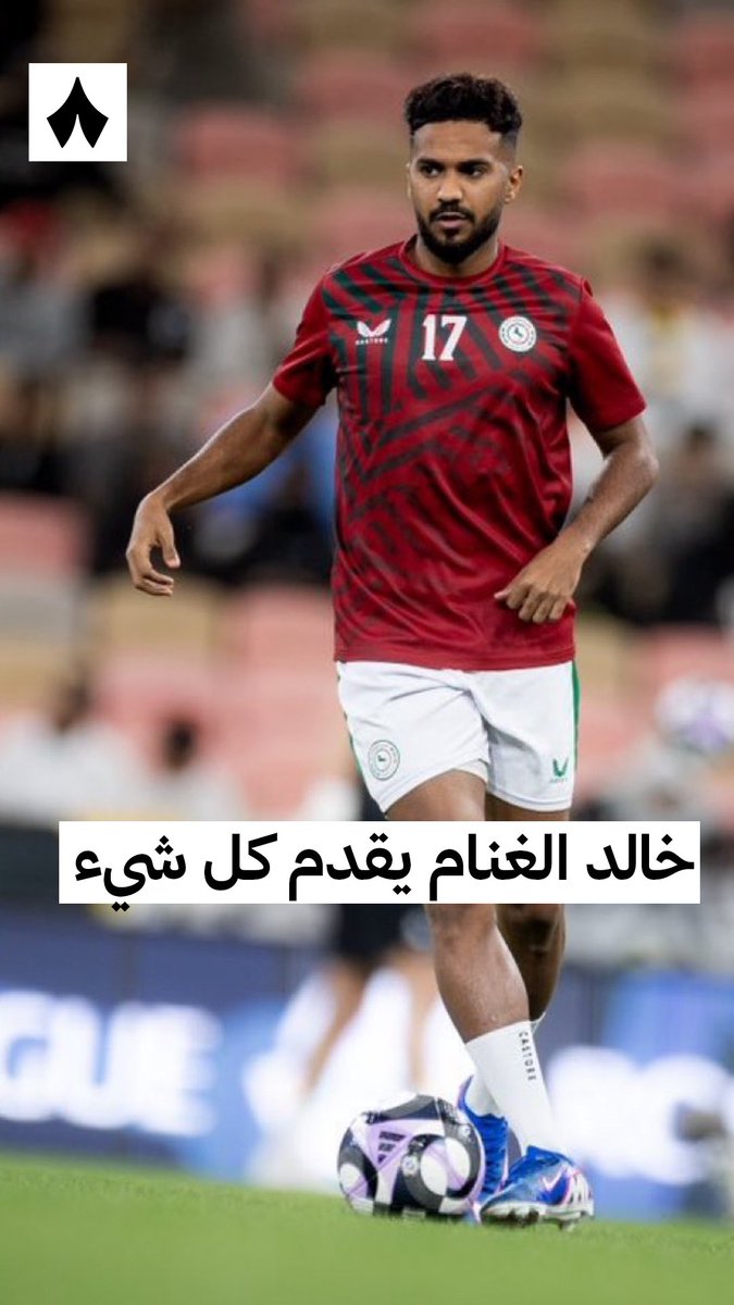 «خالد الغنام حسم للاتفاق 19 نقطة من أصل 35 بمساهماته.» 💎🇸🇦 تقرير يسلّط الضوء على تأثير النجم خالد الغنام في تشكيلة المدرب سعد الشهري. 🧮🎞️