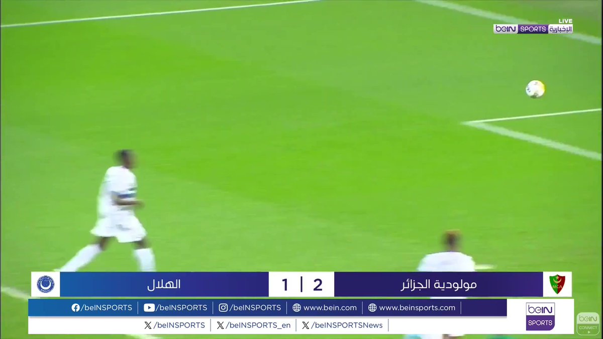 🟣🎥 تقرير خاص | ارتقى فريق مولودية الجزائر إلى المركز الثاني في المجموعة الثالثة لمسابقة دوري أبطال إفريقيا بعدما حسم المباراةَ القوية التي جمعته بضيفه الهلال السوداني المتصدر 2 - 1 🎙️تقرير | بلال قيزة Bilal Guiza | بلال قيزة