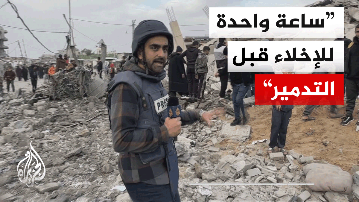طائرات إسرائيلية تدمر مبنى سكنيًا في حي الزيتون جنوب شرقي غزة بعد مهلة ساعة لإخلائه | #تقرير: شادي شامية #الأخبار