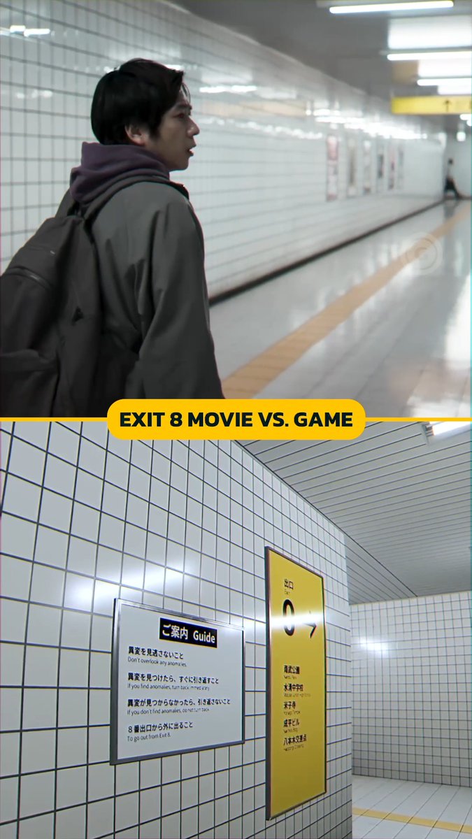 See how #Exit8 the movie stacks up against the video game ๐ Which one would creep you out more?