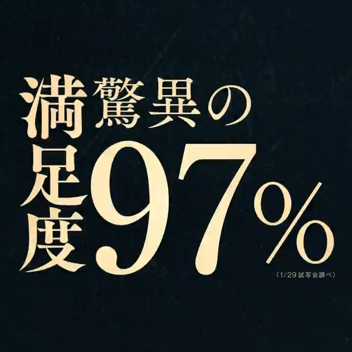 映画『クライム101』 試写会満足度9️⃣7️⃣％❗️ ￣￣￣￣￣￣￣￣￣￣￣ "マーベル俳優の圧倒的な存在感" "先の読めない心理戦" "最高のラストカット" 2.13(金) IMAX®︎ほか映画館で公開🎞️