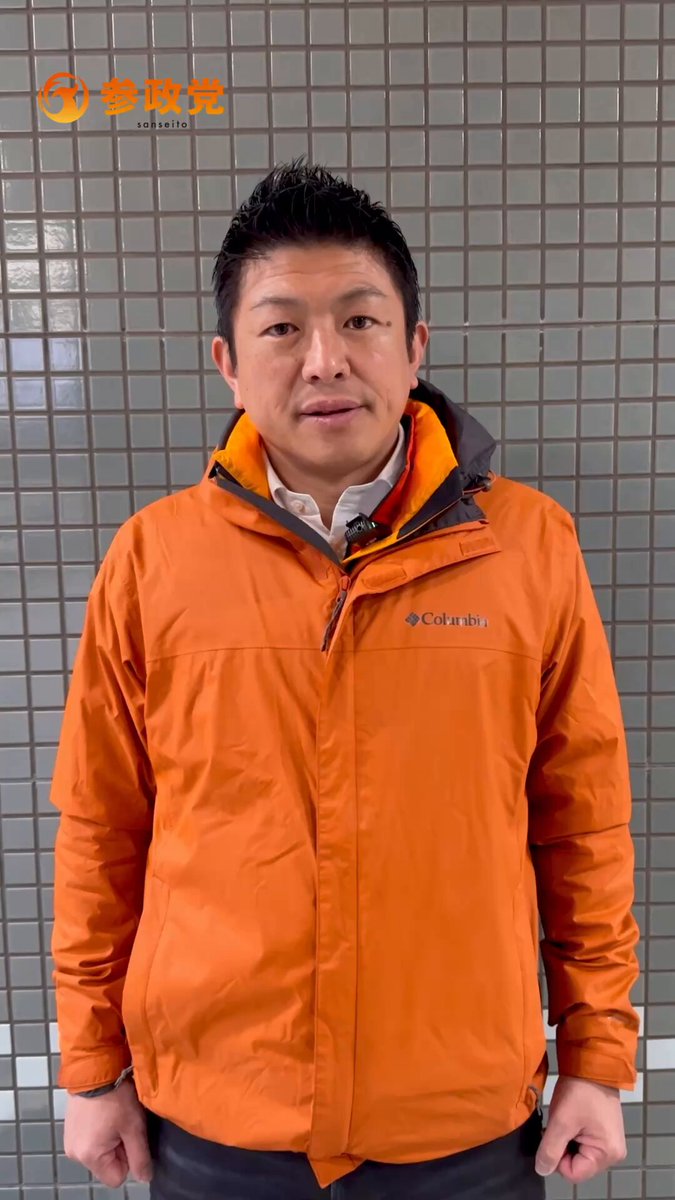 ♢━━━━━━━♢ 選挙戦 最終日 ♢━━━━━━━♢ 泣いても、笑っても、 選挙活動は今日までです。 拡散できるのも、 本日23:59まで。 最後の最後の、 本当に最後の最後まで どうか皆さん、 ひとりでも多くの方に 【参政党】を届けてください。 今こそ ターニングポイント！ 最終日。 よろしくお願いします‼️🔥
