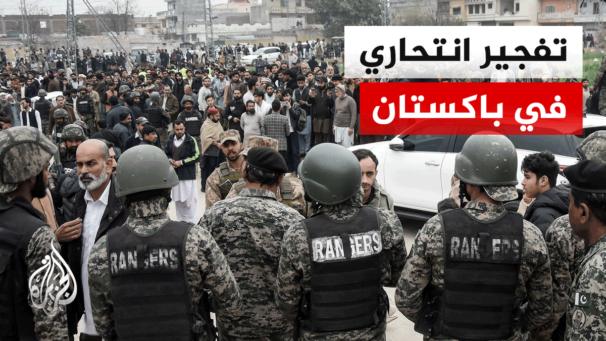 تنظيم الدولة يتبنى تفجير إسلام آباد.. وباكستان تتهم أفغانستان بالوقوف وراء الهجوم | #تقرير: عبد الرحمن مطر #الأخبار