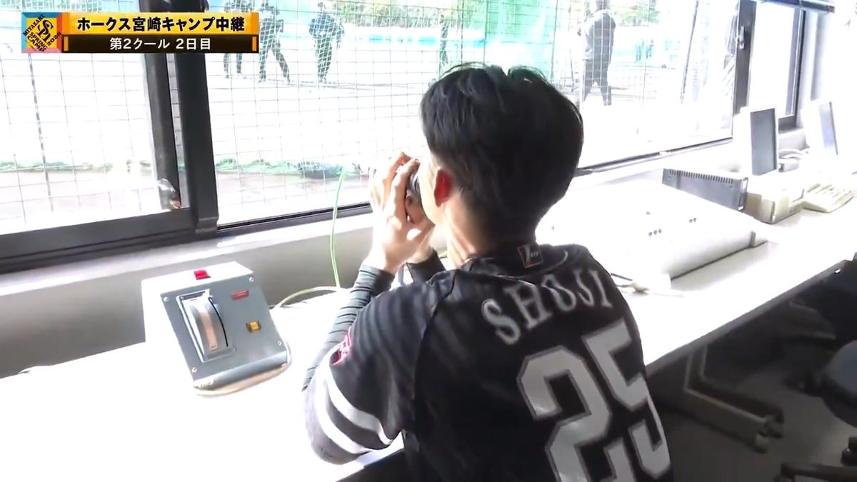 福岡ソフトバンク #庄子雄大 選手による場内アナウンス🎤 #sbhawks 👇ライブ配信はこちら