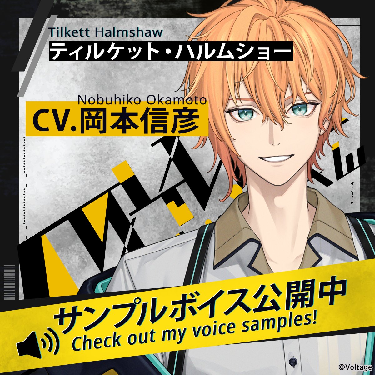 ✧••┈┈┈┈••✧••┈┈┈┈••✧ 💛サンプルボイス公開中💛 ティルケット・ハルムショー 🎙 #岡本信彦 ✧••┈┈┈┈••✧••┈┈┈┈••✧ 👇動画をチェック♪ #カレイド魔女 #AmuLit