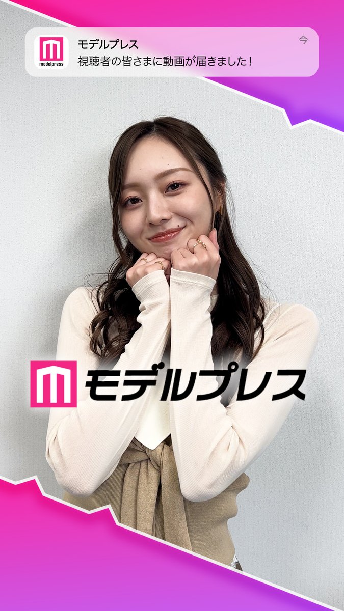 乃木坂46梅澤美波さんが「#モデルプレス決め顔チャレンジ」に挑戦✨ キュートな決め顔連発❣️ 🔻インタビュー 前編： 後編： 乃木坂46梅澤美波2nd写真集『透明な覚悟』【公式】