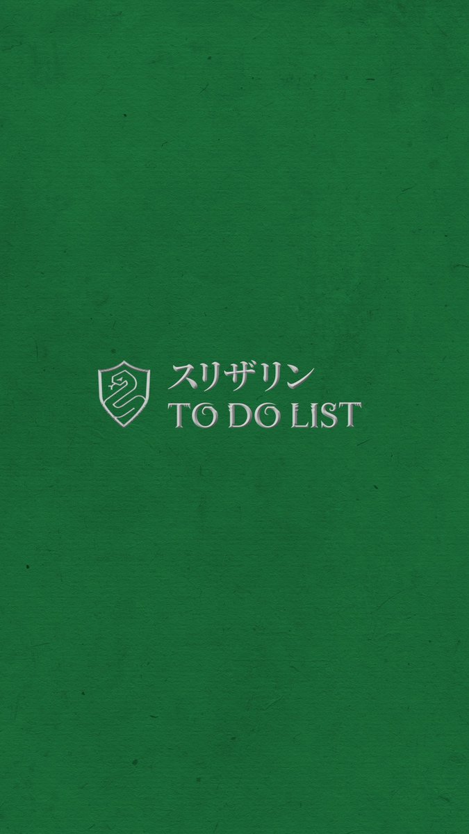 #ホグワーツハウスプライド TO DOリスト スリザリン編 🐍💚 スリザリン生らしく野心を燃やし、スタジオツアー内でポーズをキメてクリアしよう! #野心を燃やし運命すら従えよ TODOの様子を、スタジオツアー東京 をメンション、#ホグワーツハウスプライド をつけてSNSにシェアしてくださいね✨