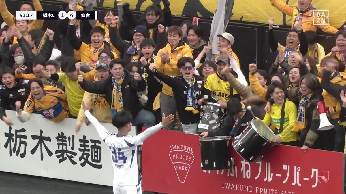🕰️時を止めるスーパーゴール🌈 古屋歩夢が完璧なトラップからループシュート! ユースから昇格した18歳が圧巻のゴラッソ! 🏆明治安田J2・J3百年構想リーグ 第1節 🆚栃木C×仙台 🆓DAZN 無料ライブ配信中 ⏩ #Jリーグ だったらDAZN #Jリーグ開幕