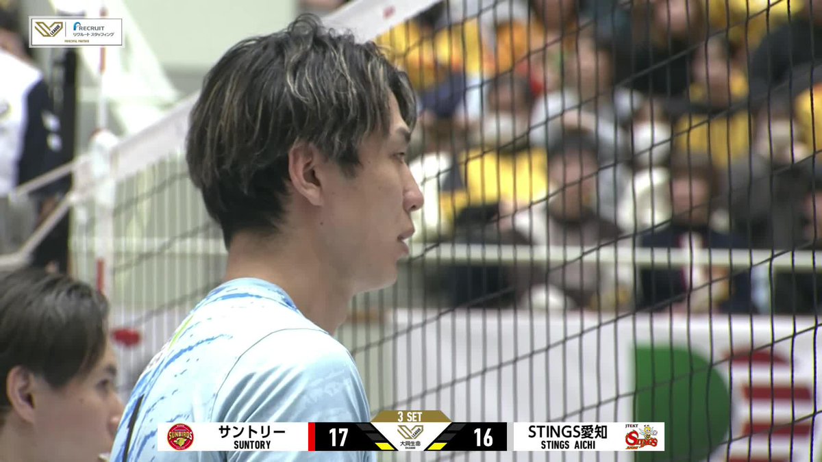 TAISHI ONODERA WITH A ONE HAND SET⁉️🤯 📺 LIVE NOW on VBTV 🏐 #SVLeague #Volleyball