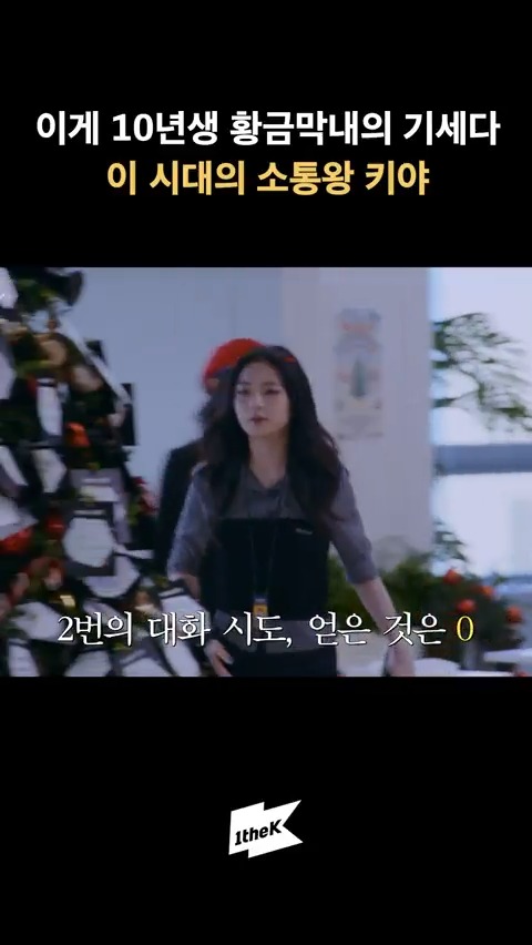 키야 예능에서 진짜 날라다니네🏃💨 #KiiiKiii_Mystery_Club #키키미스터리클럽 #키미클 #KiiiKiii #키키 KiiiKiii