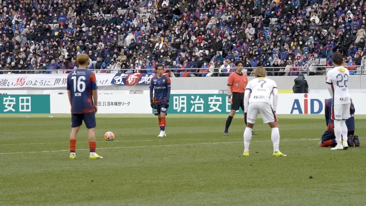 🎥現地独自カメラ🎥 FC東京、遠藤渓太の見事な直接FK弾を別アングルで👀 #Ｊリーグ