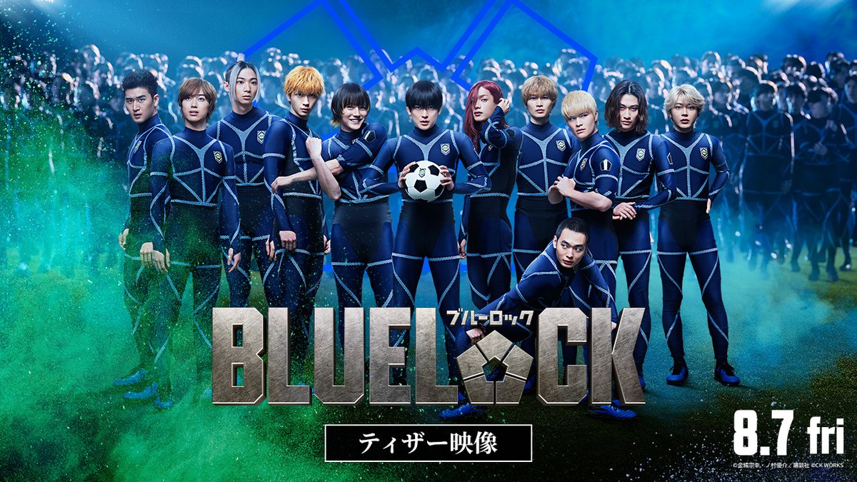 ||◤ ◥|| 始めようか、ブルーロックを― ||◣ ◢|| 映画『#ブルーロック』8.7(金)KICK OFF⚽ #エゴい