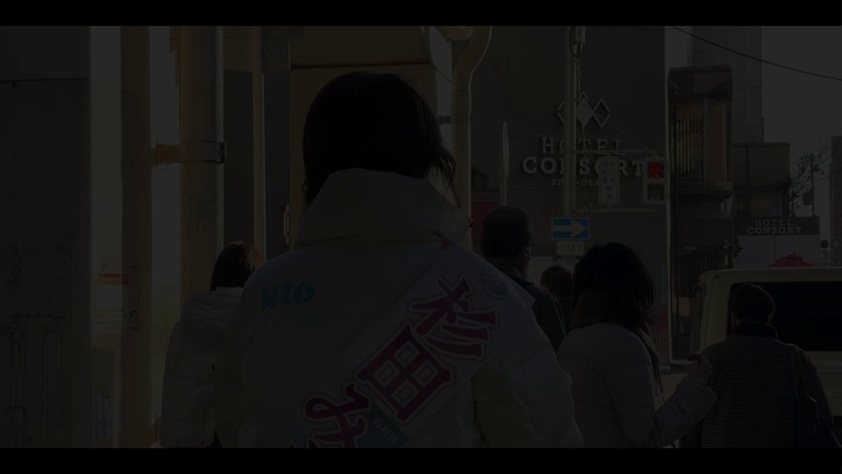 「勝利を信じろ」と、よく言われます。 勝ち負けは正直わかりません。 でも、自分たちがやってきてこと、 頑張ってきたことは信じることができます。 沢山の方がそれぞれの持ち場で必死になって ここまで走って来ました。 本当に感謝いたします。 泣いても笑っても今日一日。 最後まで 大阪のために、日本のために。 そして高市総理を支えるために 全身全霊で想いを伝えます。 #杉田みお逆転勝利 #杉田みおあと1万票