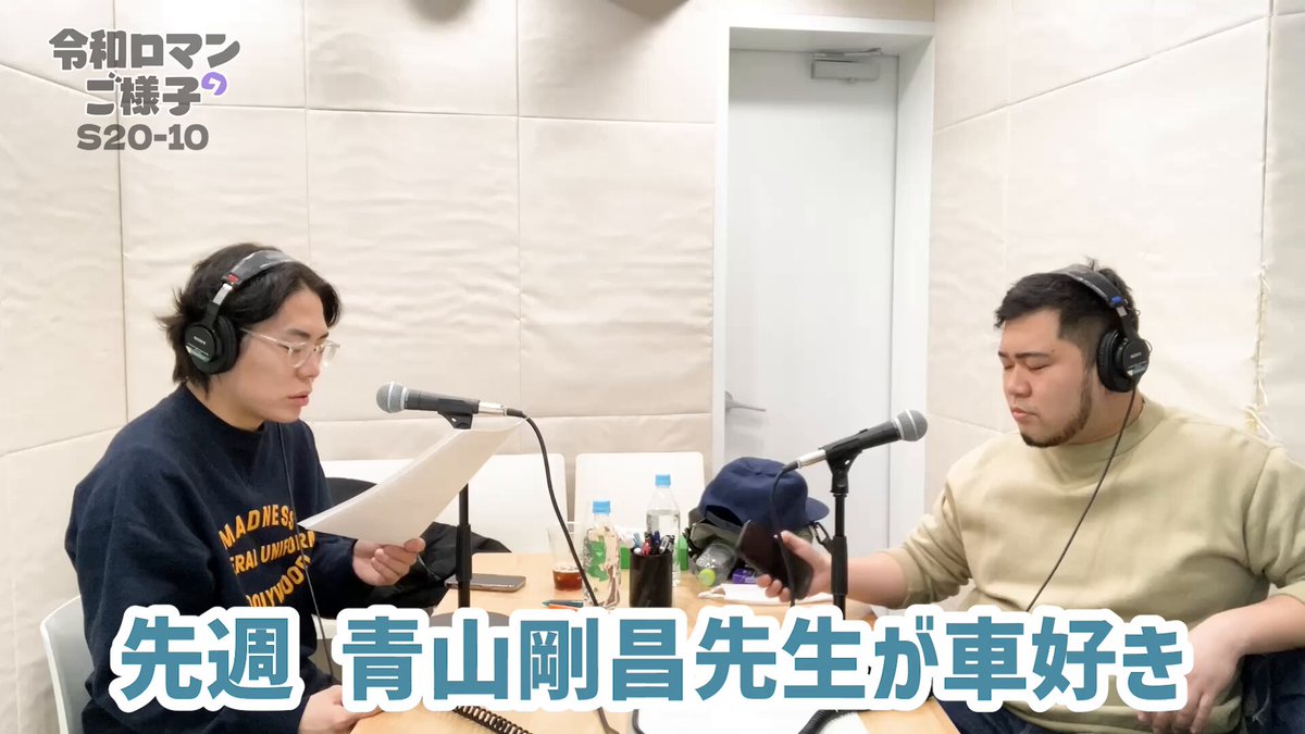 青山剛昌先生の可愛いところ