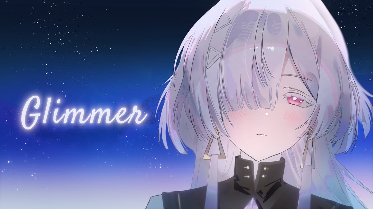 いゔどっと - Glimmer(Self Cover) MV 投稿しました。 #鳴潮 #モーニエ #wuwa
