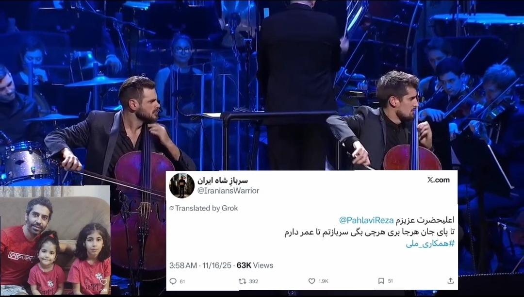 به یاد جاویدنام #وحید_محمدلو سرباز پادشاه و کشته شده در راه میهن که گویی از قلب شاهنامه به دنیای ما پا گذاشته بود. سربازِ شاه ایران