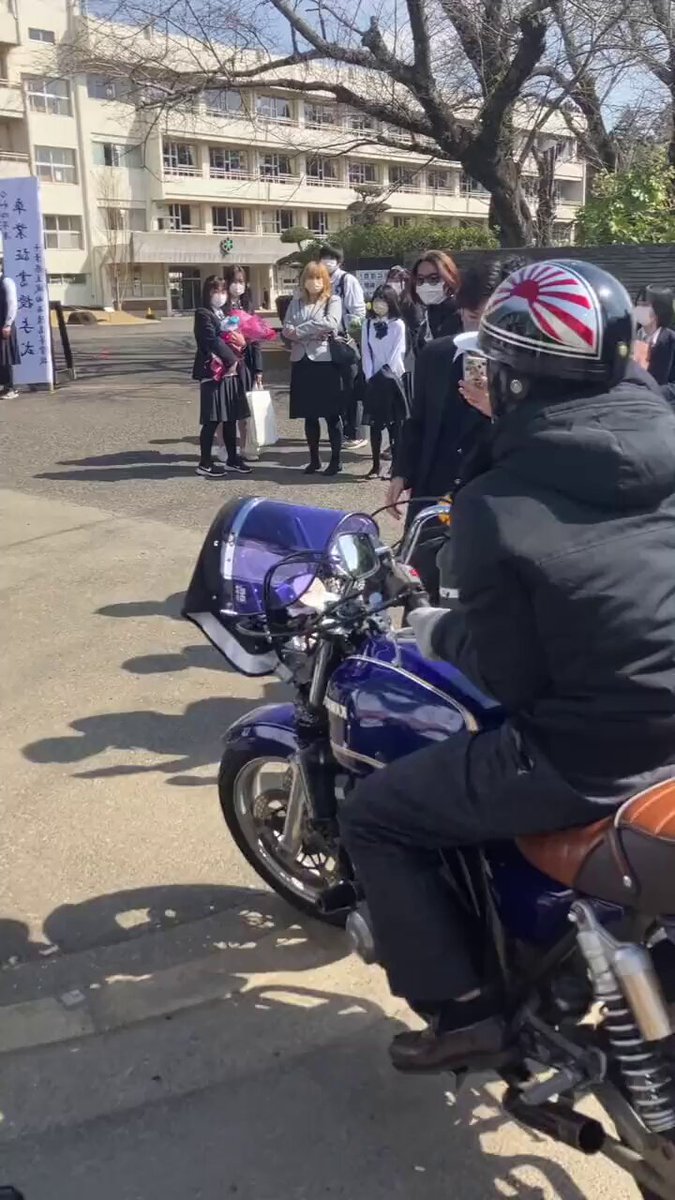 【動画】高校を中退したヤンキーが卒業式にバイクで騒音を出しながら参加する！ 中退したヤンキーはなぜ高校に戻ってくるのか？