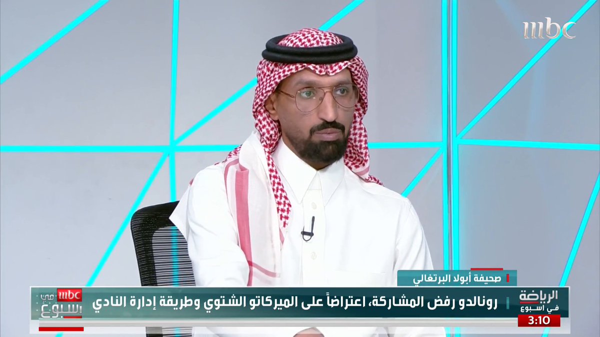 أزمة توقيت أم تمرد نجوم؟ مبارك الشهري يرى أن رونالدو أخطأ بإشعال مطالبه في نهاية الميركاتو.. ومحمد البركاتي يرد بقوة: النصر هو من أعاد الدون إلى الواجهة حازم الغامدي مبارك الشهري محمد البركاتي #MBCinAweek #MBC1
