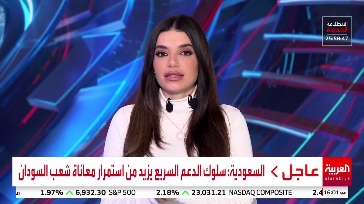السعودية: • نرفض التدخلات الخارجية واستمرار بعض الأطراف في إدخال السلاح غير الشرعي للسودان • بعض الأطراف تواصل إدخال المرتزقة الأجانب للسودان رغم تأكيدها دعم الحل السياسي #قناة_العربية