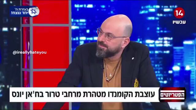 🇮🇱 En la televisión nacional israelí, un periodista judío dice: Todos en Gaza deben morir. Deberían dejar que todos mueran de hambre, incluso los niños. Me da igual. Esta gente son unos malditos demonios. Ahora lo entiendo.