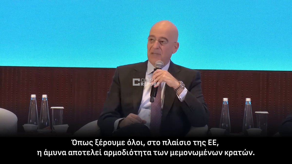 Greek Defense Minister Nikos Dendias: I am totally subscribing to the creation of common structures — and even a European Army. I think this is needed.