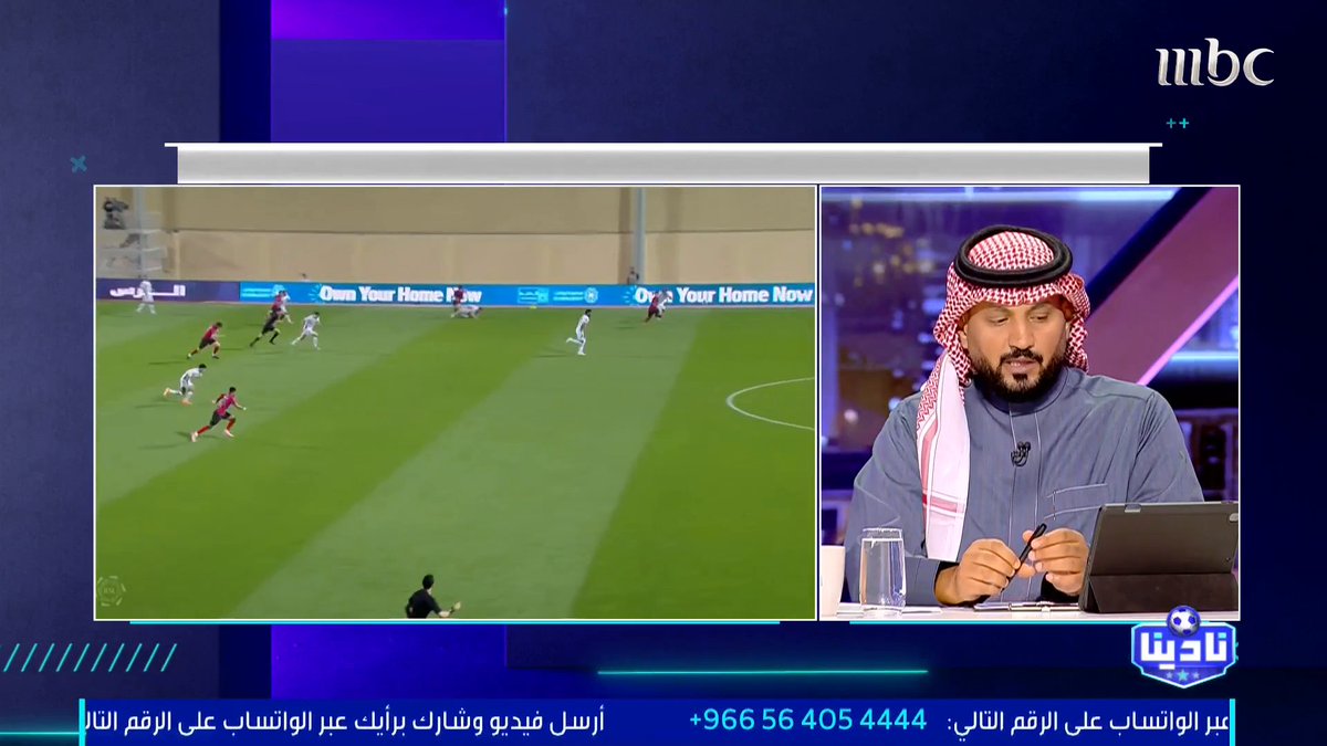 عبدالرحمن الحميدي: تم تقديم مباراة الشباب والنهضة في البطولة الخليجية، 24 ساعة، بدون أن يتم إعلان على ذلك. مجاناً على MBC شاهد برنامج #نادينا يوميا الساعة 11مساءً بتوقيت السعودية على #MBC1 لمتابعة البث المباشر