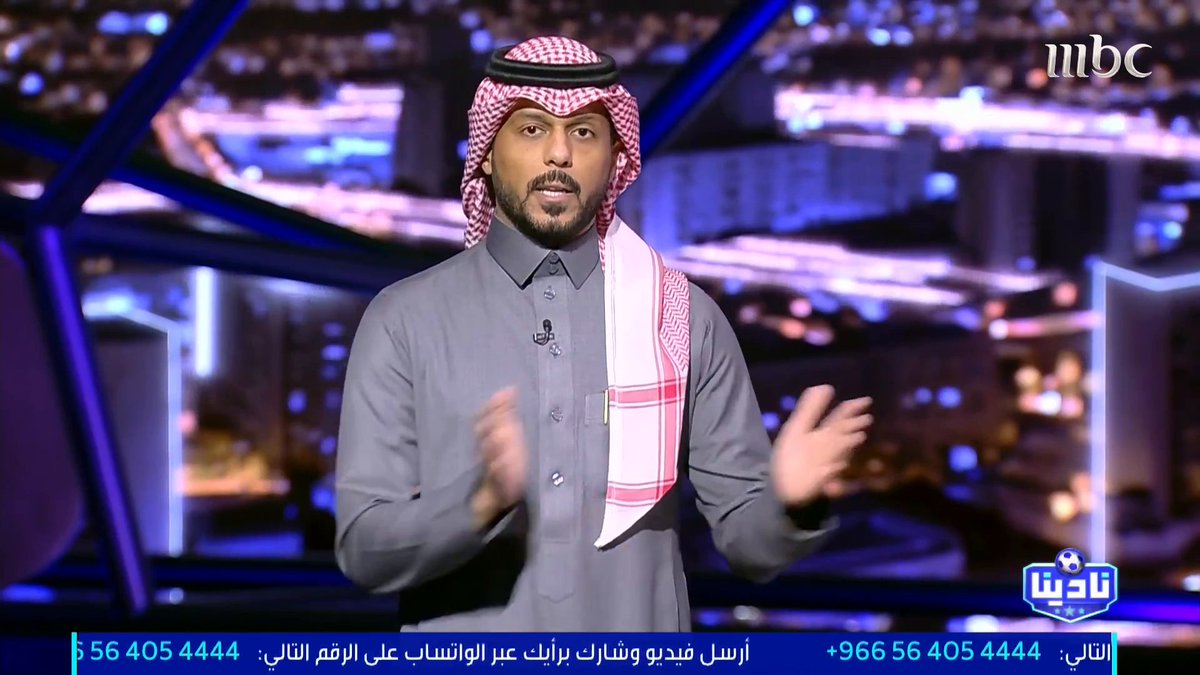 الخبير التحكيمي - فهد المرداسي: الحالات التحكيمية لمباراة الخلود VS الشباب د 67 قرار صحيح بإلغاء هدف الشباب د 95 و 100 لا توجد ركلات جزاء للشباب مجاناً على MBC شاهد برنامج #نادينا يوميا الساعة 11مساءً بتوقيت السعودية على #MBC1 لمتابعة البث المباشر