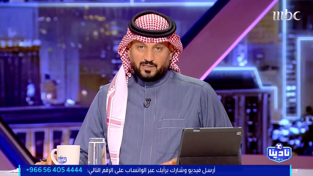 عبدالرحمن الحميدي: مدرب النصر "جيسوس" يواصل غيابه عن المؤتمرات الصحفية، آخرها مباراة الاتحاد لم يظهر فيها. مجاناً على MBC شاهد برنامج #نادينا يوميا الساعة 11مساءً بتوقيت السعودية على #MBC1 لمتابعة البث المباشر