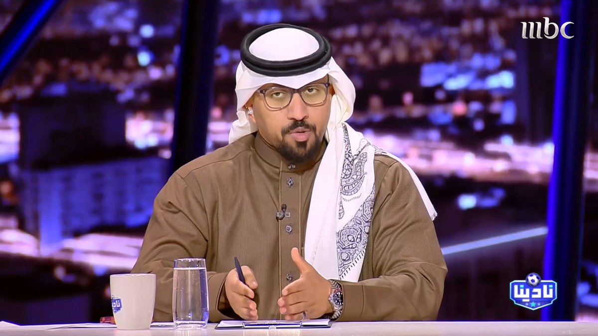 متعب الهزاع: المشكلة هي بين رونالدو وإدارة نادية والمفترض عدم ربط انتقال بنزيما بغياب رونالدو مجاناً على MBC شاهد برنامج #نادينا يوميا الساعة 11مساءً بتوقيت السعودية على #MBC1 لمتابعة البث المباشر