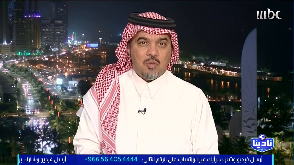 مقطع غريب وكله الغاز !!!! الصنيع يتكلم عن العمري وانه بعد المباراة كان يعاتب سيميدو او سيماو وهذا شي محد شافه من الجمهور ! وبعدها دخل الهزاع ويقول يوجّه كلمة للعقيدي وخلاني اشك انه في شيء صاير بالنادي يخص نواف بس مدري وش !!! اسمعوا المقطع 😨