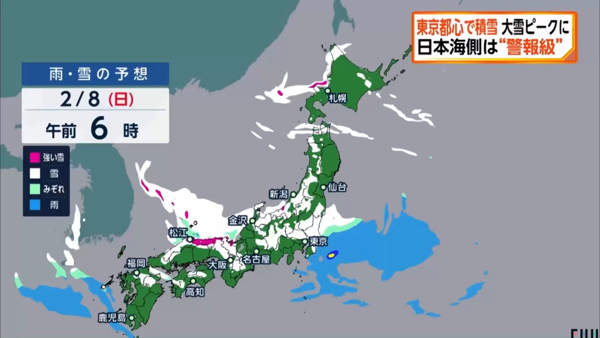 大寒波ですねぇ… こりゃぁ投票率も激減か… せっかく期日前投票が激増したのに、帳消しになる恐れ…😰