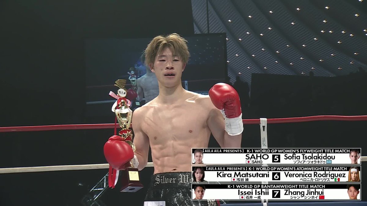 ⚔雨宮空(雨宮 空) vs. サガエ・マテウス(Mate_kick) 雨宮空(雨宮 空) がKOで勝利 💥
