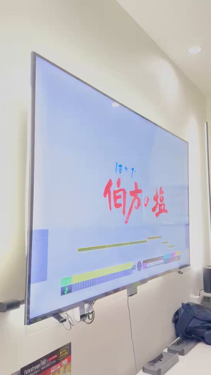 伯方の塩って歌あるの！？ めっちゃ短い…www (2次会のカラオケで大爆笑) #ボンさん歌うまい