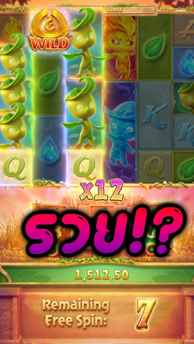 ใครเห็นก็ว่ารวย! | Mystical Spirits - PG